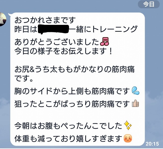 意識高い系女子の合同トレーニング!!! しっかり、アプローチ出来てなによりです。 ウェストは50cm代に突入です!!!